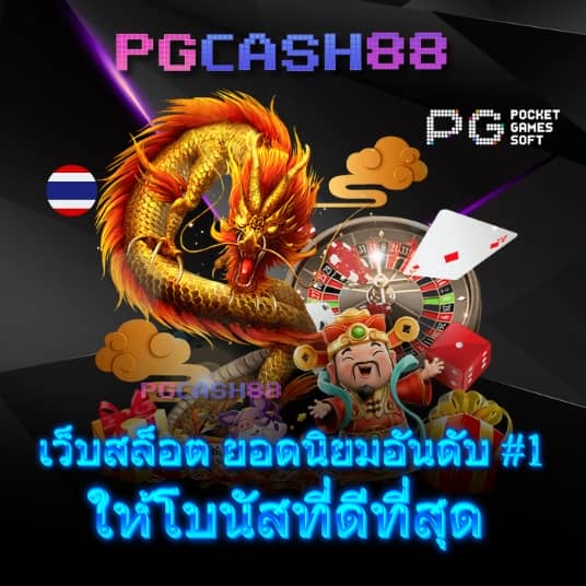 monkeyeveryday คิดคะแนน